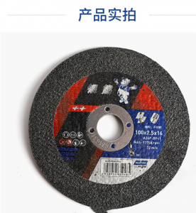 诺顿 切割片φ100*2.5*16mm
