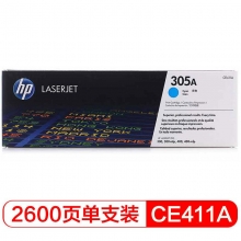 惠普 打印机硒鼓 CE411A/305A 适用于LaserJetProM351a/M451dn 青色