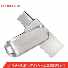 闪迪(SanDisk)64GB Type-C USB3.1 手机U盘 DDC4至尊高速酷珵 读速150MB/s