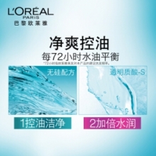 欧莱雅（LOREAL） 透明质酸水润洗发露400ml（无硅油）