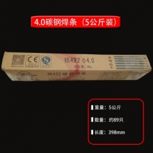 湘江 J422 碳钢电焊条 4.0*400mm 1000公斤起订