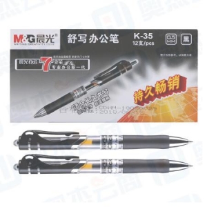 晨光（M&G）K35 中性笔 经典 按动 子弹头 签字笔 办公水笔 K35 黑 0.5 12支/盒