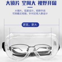 智汇  DS8801标准款 护目镜 全密封防飞沫防护镜防沙尘防雾眼镜劳保护目镜