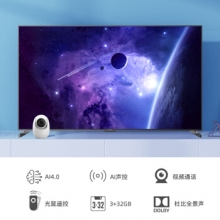 长虹 86D5P PRO 86英寸智慧屏教育电视 4K超高清
