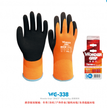 Wonder Grip WG338 防寒防冻防水耐低温手套劳保工作业手套防寒防水手套 10/XL码