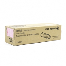 富士施乐（Fuji Xerox）CT203096墨粉盒 标准容量（适用DocuPrint 4408d/3508d/3208d系列）