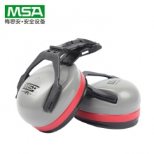 MSA梅思安 SOR12012 隔音耳罩 降噪 工厂车间安全帽HPE高舒超轻型头盔式工业耳罩SNR31dbSN