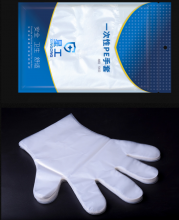 星工（XINGGONG）XGS-Y5 一次性手套 PE加厚食品餐饮美容家务手套 透明塑料手膜 100只装
