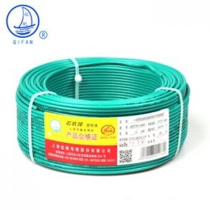 起帆(QIFAN)电线电缆 RV0.5平方国标铜芯特软线 多股软线 导线信号线 27*0.15mm 绿色 100米