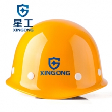 星工（XINGGONG）XGA-1 安全帽工程工地建筑施工劳保防砸领导电工安全头盔 黄色