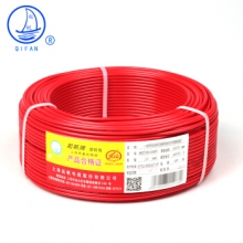 起帆(QIFAN)电线电缆 RV25平方国标铜芯特软线 多股软线导线信号线 红色50米