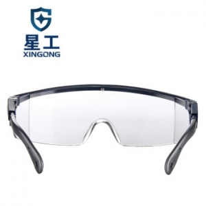 星工（XINGGONG） XGY-6 护目镜抗冲击防护眼镜劳保可调节镜架