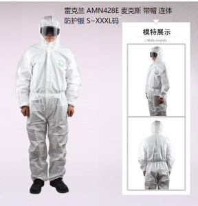 雷克兰 AMN428E 麦克斯 白色连体防护服带帽 防尘防液体飞溅喷漆工作服 M码