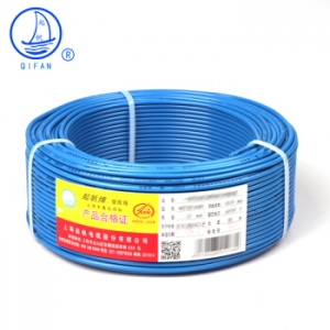 起帆(QIFAN)电线电缆 RV1.5平方国标铜芯特软线 多股软线 导线信号线 48*0.2mm 蓝色 100米