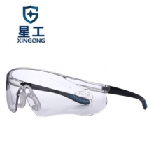 星工（XINGGONG）XGY-9 护目镜抗冲击透明镜片劳保眼镜男女防护眼镜