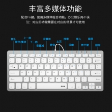 航世（B.O.W）HW098A键盘  78键 台式笔记本键盘 静音巧克力按键 白色