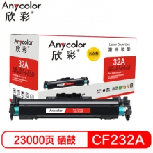 欣彩（Anycolor）AR-CF232A鼓架 大众版