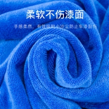 悦卡 洗车毛巾擦车布专用巾 160*60cm蓝色