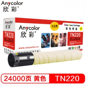 欣彩（Anycolor）AR-TN220Y 黄色粉盒大众版