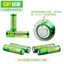 超霸 GP 超霸 GP 碳性电池 15G-BJ4 5号  40节/盒