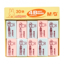 晨光 M＆G 4B彩色米菲橡皮 FXP96320 38*22*10mm  30块/盒