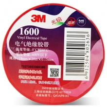 3M PVC电气绝缘胶布 1600# 18mm*20m (红色) (10卷起订)