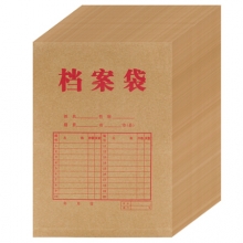 国产 牛皮纸档案袋 ZB-25 A4 250G  50个/包