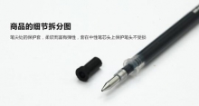 晨光 M＆G 金钻中性替芯 MG-007 0.5mm (黑色) 20支/盒 (大包装)
