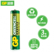 超霸 GP 碱性电池 GP24A-L5i LR03 AAA 7号 5节/卡