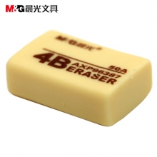 晨光 M＆G 4B橡皮 AXP96387 26*17*9mm (黄色) 72块/盒
