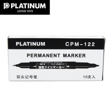 白金 PLATINUM 油性小双头记号笔 CPM-122 细头1.0-1.3mm，极细头0.5mm (黑色) 10支/盒