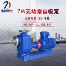 拓鼎泵业 100ZW80-60(37-2) 卧式离心自吸排污泵 100ZW自吸排污泵