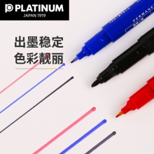 白金 PLATINUM 油性小双头记号笔 CPM-122 细头1.0-1.3mm，极细头0.5mm (红色) 10支/盒