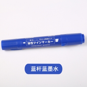 白金 PLATINUM 油性大双头记号笔 CPM-150 粗头5.0mm，细头2.0mm (蓝色) 10支/盒