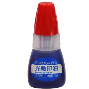 西玛（SIMAA）光敏印油蓝色 10ml 9815