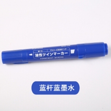 白金 PLATINUM 油性大双头记号笔 CPM-150 粗头5.0mm，细头2.0mm (蓝色) 10支/盒