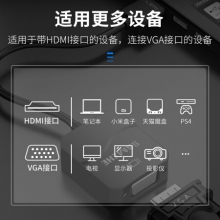 山泽 SAMZHE HDMI转VGA线转换器高清视频转接头 HHV01  适配器笔记本电脑电视盒子连接显示器投影仪线黑