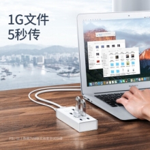 绿联 UGREEN USB集线器 30374 7口 USB2.0 1米 (白色) 带电源接口