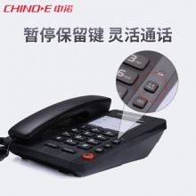 中诺 CHINO-E 办公电话机 B007 酒店宾馆客房固定电话机无屏座机 (白色)