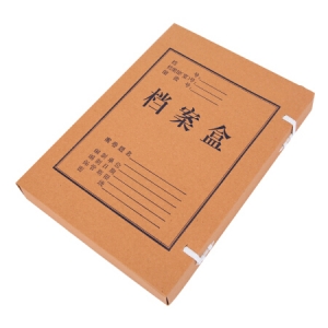 晨光 APYRBB09 牛皮纸档案盒 A4 30mm
