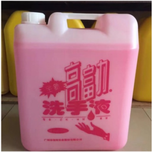 高富力 洗手液 20kg