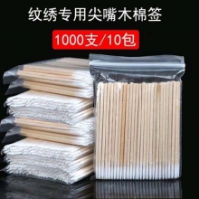 国产 软袋棉签 单头 100支  (新老包装交替以实物为准)