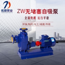 拓鼎泵业 100ZW80-20(7.5-4)  卧式离心自吸排污泵 100ZW自吸排污泵