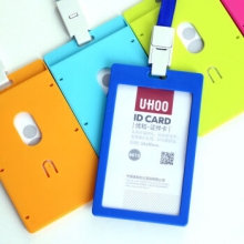 优和 UHOO PP证件卡 6612-1 竖式 (蓝色) 12个/盒 (不含挂绳)
