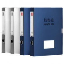 金得利 KINARY 金属色档案盒 F8138 A4 60mm (蓝色) 2个/盒