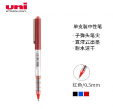 三菱（Uni） UB-150 （可透视）中性笔 （0.5mm) 红色