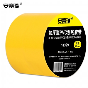 安赛瑞 14329  加厚型地板划线胶带（黄）地面标线胶带 警示胶带 PVC地板胶带