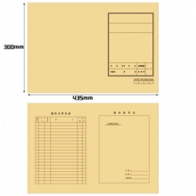 齐煜a3/a4牛皮纸封底封面软卷皮、卷内备考表、卷内文件目录100张/包支持定制
