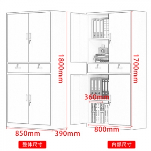 中伟文件柜铁皮柜办公柜钢制资料储物档案凭证上下铁门中二斗柜