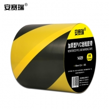 安赛瑞 14339 加厚型地板划线胶带（黄/黑）PVC黄黑警示胶带 斑马纹划线胶带